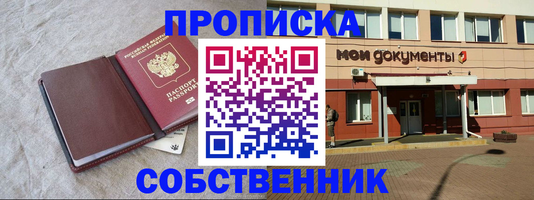 временная регистрация госуслуги в Козьмодемьянске