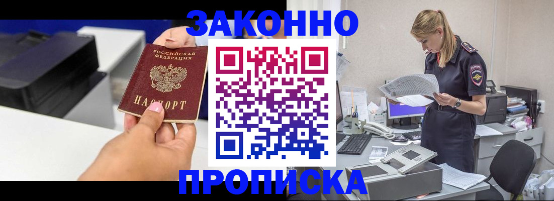 регистрация для дет. сада в Козьмодемьянске